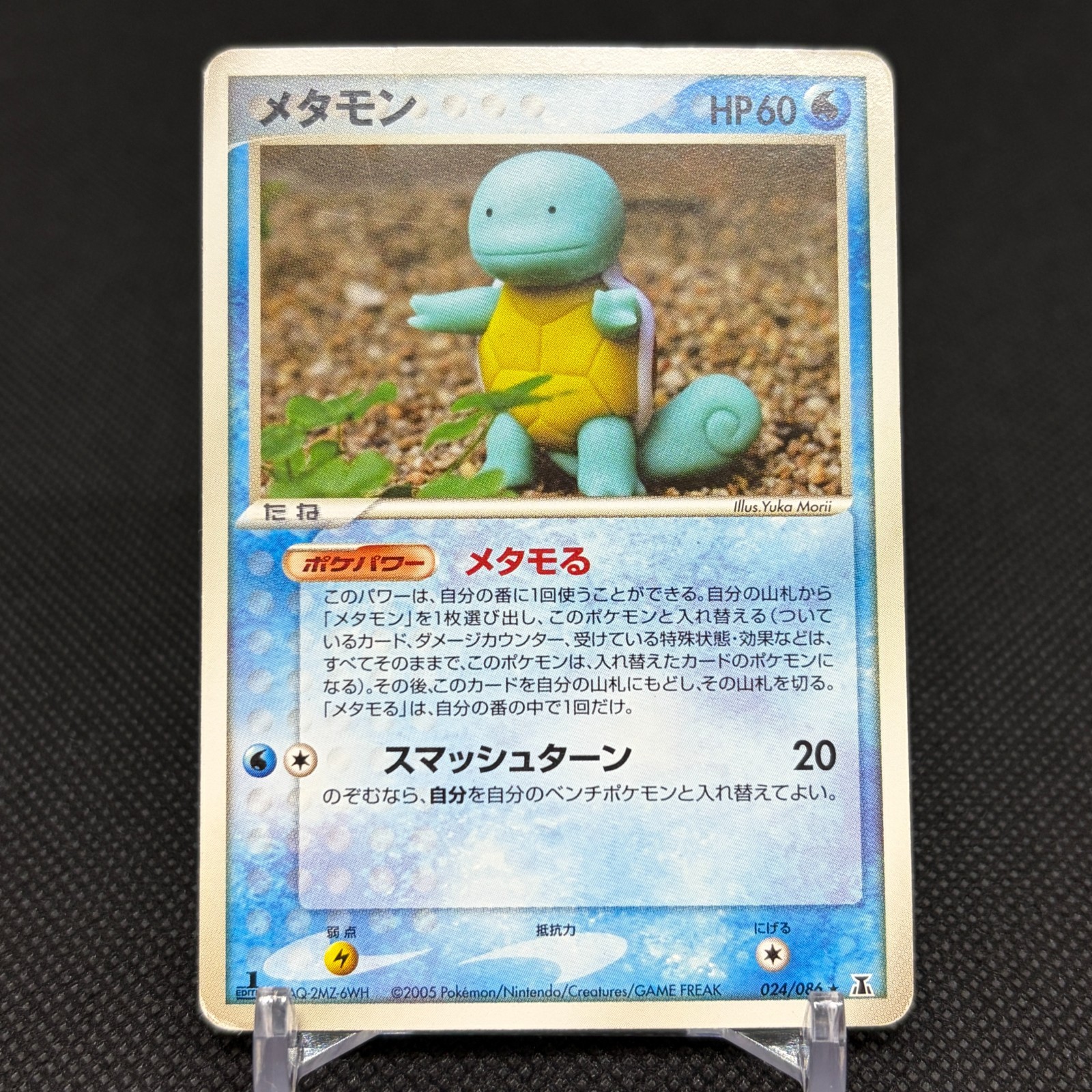 Ditto 024/086 EX Delta Species Holon Research Tower Japanese Pokemon Card #69A2