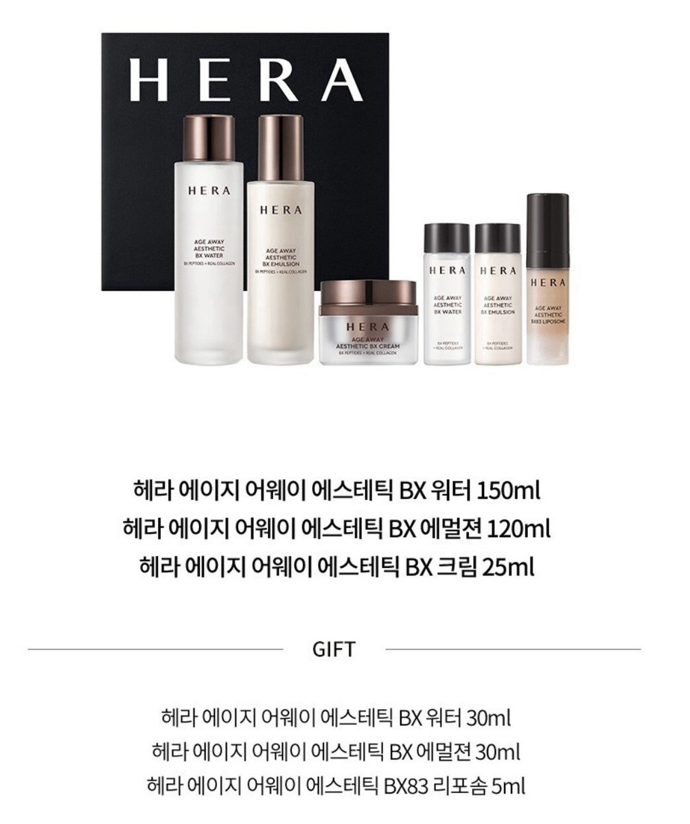 Hera Age Away Aesthetic 3item 3gift Skin Care Gift Set Toner