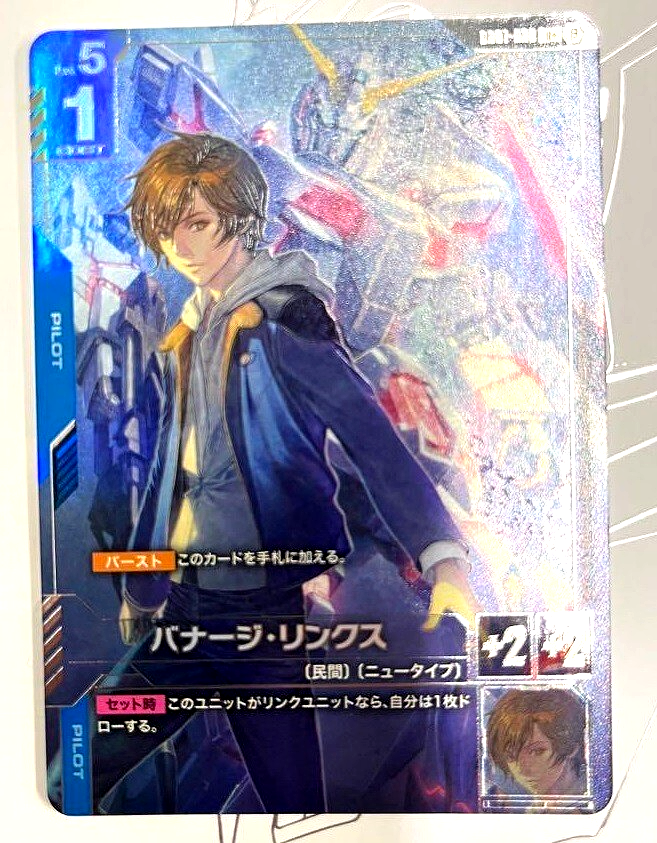カードダスその他 GUNDAM BETA JP BANAGHER LINKS #088 PSA10 Banagher