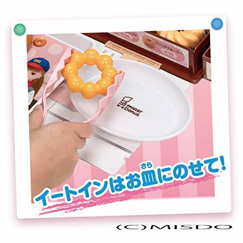 TAKARA TOMY Licca-chan Welcome to Mister Donut (withoout