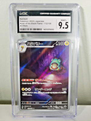 Ebon Knight 山脇・ボン・イヴァール　sp psa10 Ebon Knight 山脇・ボン・イヴァールsp psa10