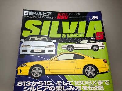 HYPER REV Magazine Vol.85 NISSAN SILVIA & 180SX NO.5 | eBay