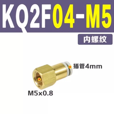 10PCS NEW SMC Pneumatic internal thread fitting KQ2LF04-M5A #XX