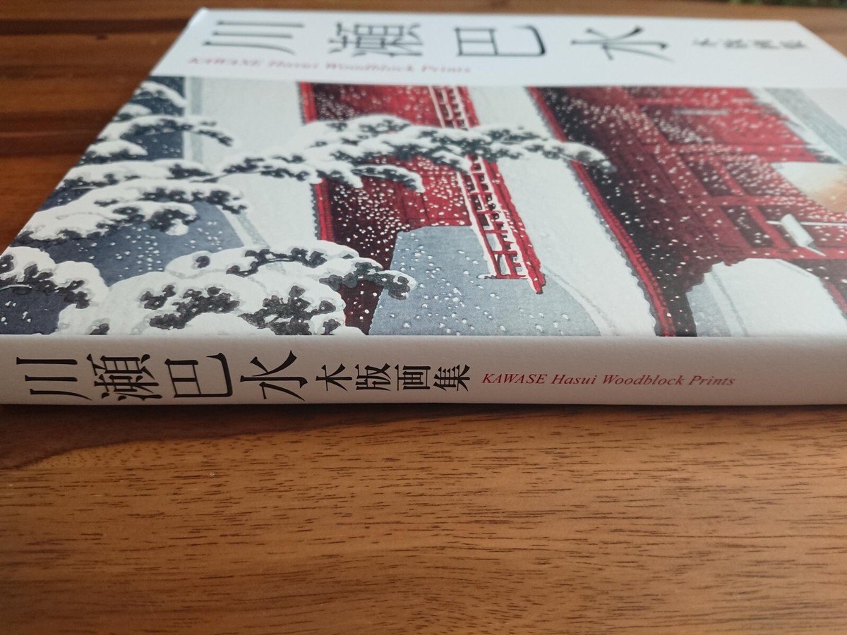 Hasui Kawase Prints Collection Woodblock Print 207p From Japan for