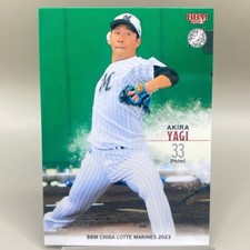 AKIRA YAGI BBM Chiba Lotte Marines 2023 Baseball Magazine Card Japan F/S
