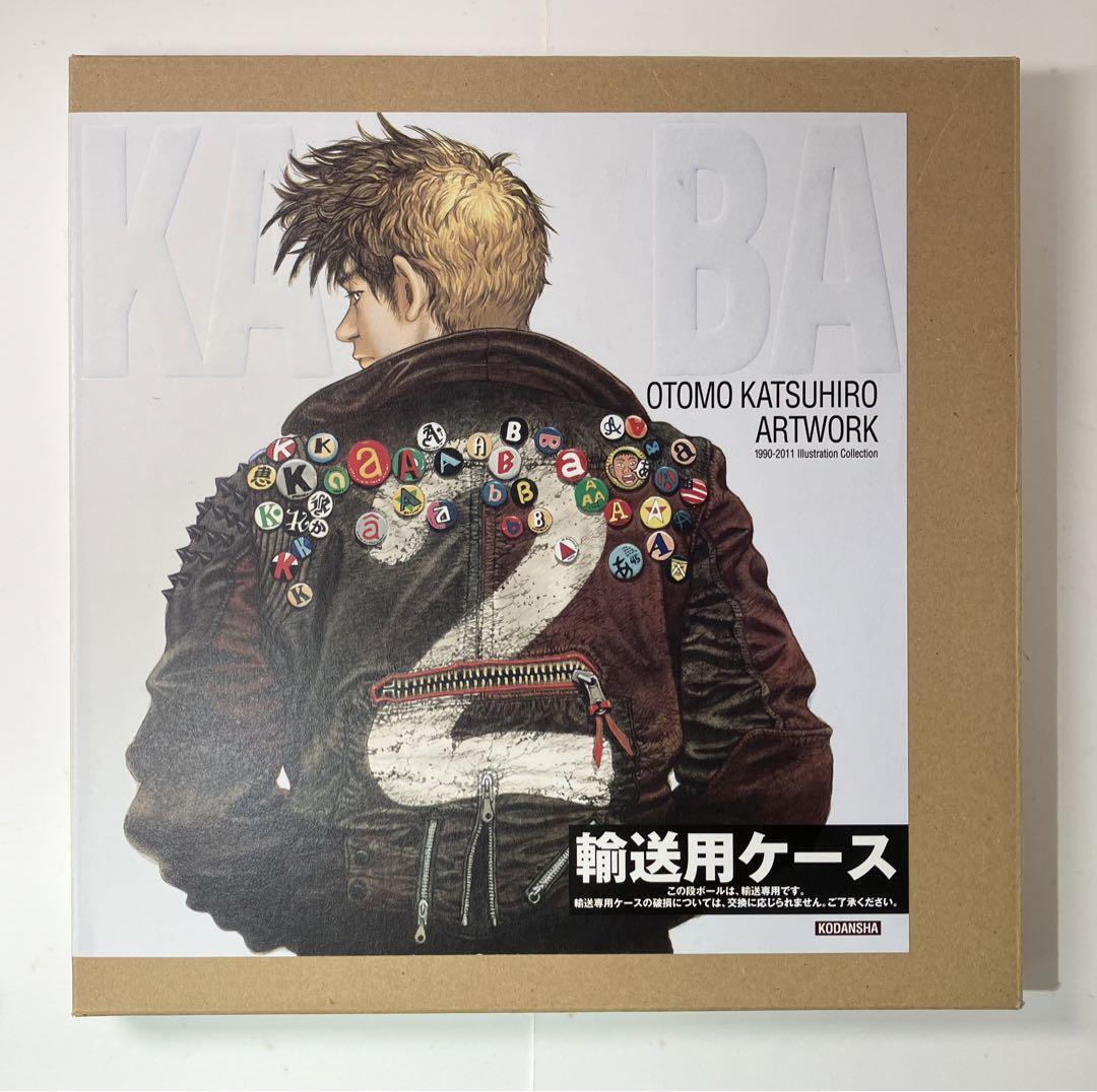 アート・デザイン・音楽 OTOMO KATSUHIRO ARTWORK KABA2 OTOMO KATSUHIRO ARTWORK KABA2 JAPAN Art Book Akira Steamboy