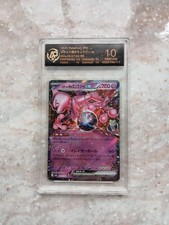 Mewtwo ex - Team Rocket (Giapponese)