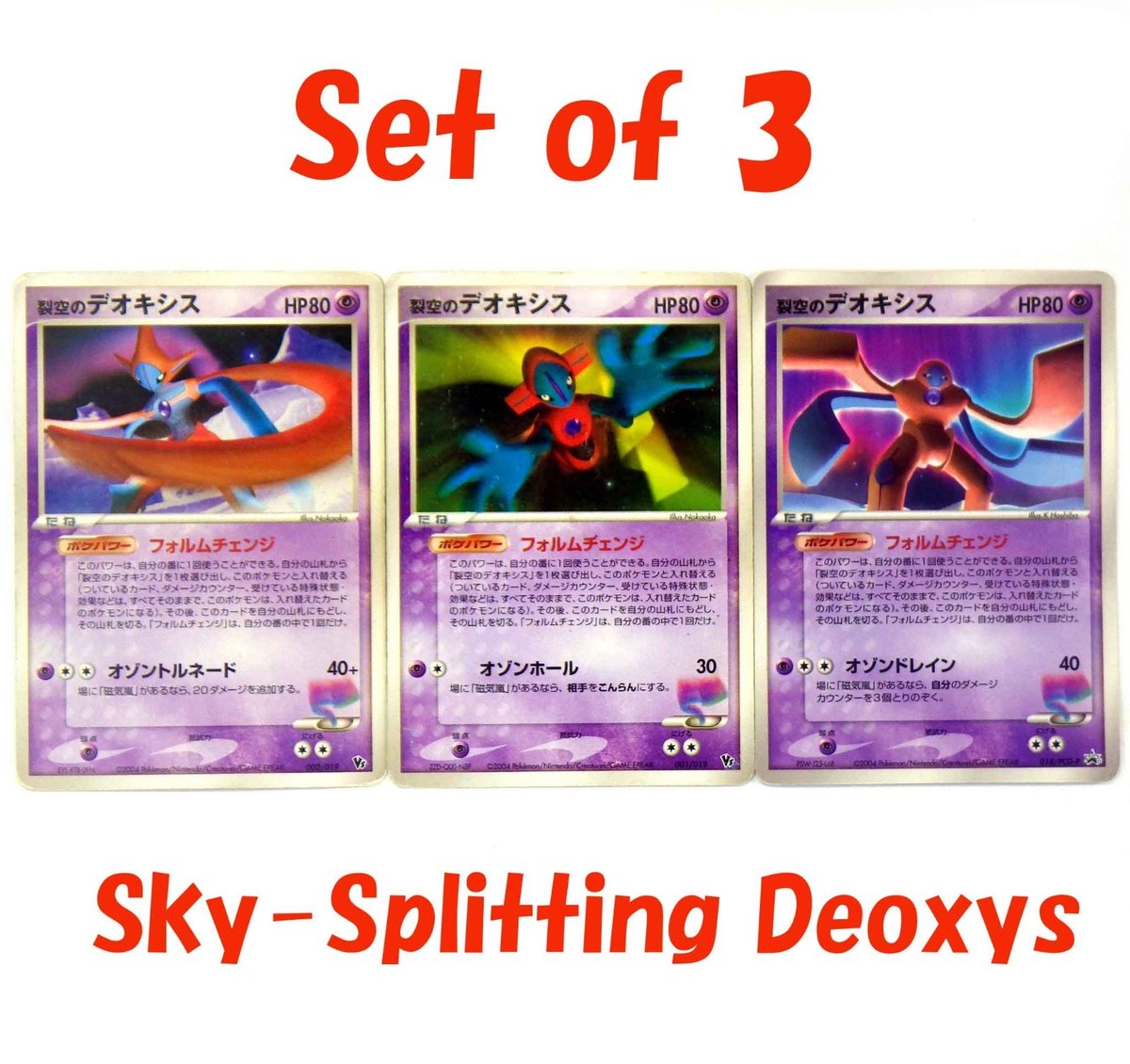 Sky-Splitting Deoxys 001/019 002 018/PCG-P Japanese Pokémon Card