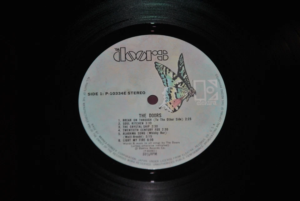 THE DOORS - SAME - ELEKTRA P-10334E 1977 - LP JAPAN OBI NM - Image 2 of 2