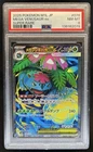 2025 Pokemon Mega Brave Venusaur ex Super Rare #076/063 PSA 8