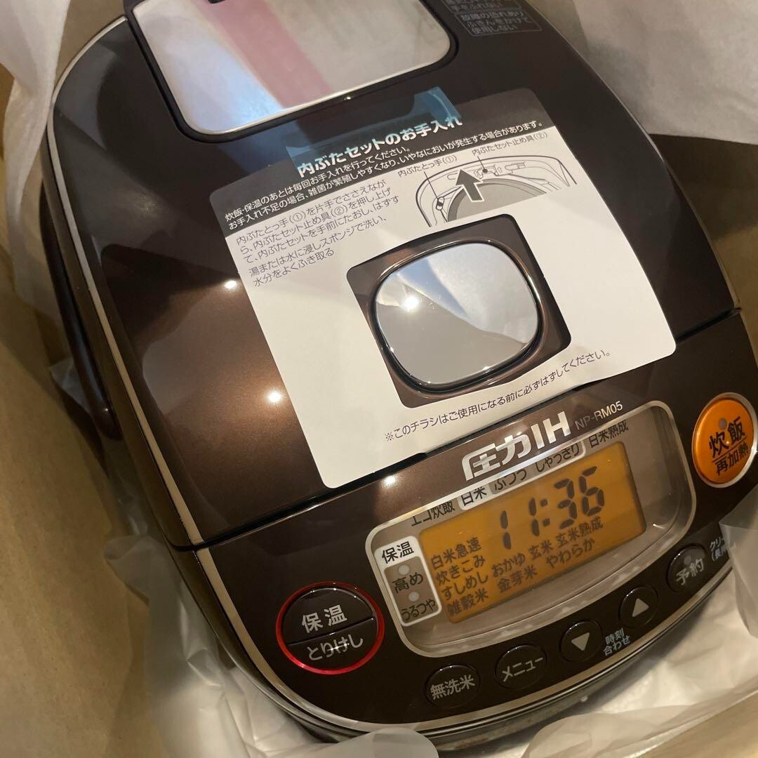 ZOJIRUSHI NP-RM05-TA BROWN Zojirushi Rice Cooker IH Pressure NP
