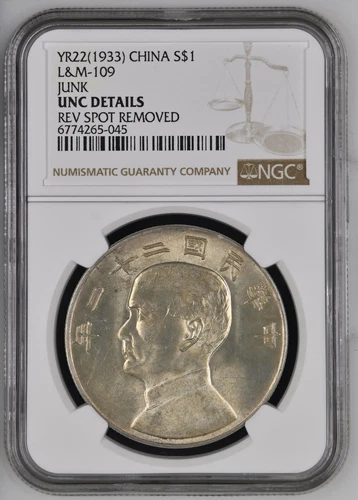 1933 China $1 NGC UNC Details Spot Removed LM-109