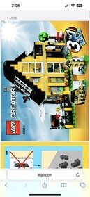 LEGO CREATOR: Beach House (4996)