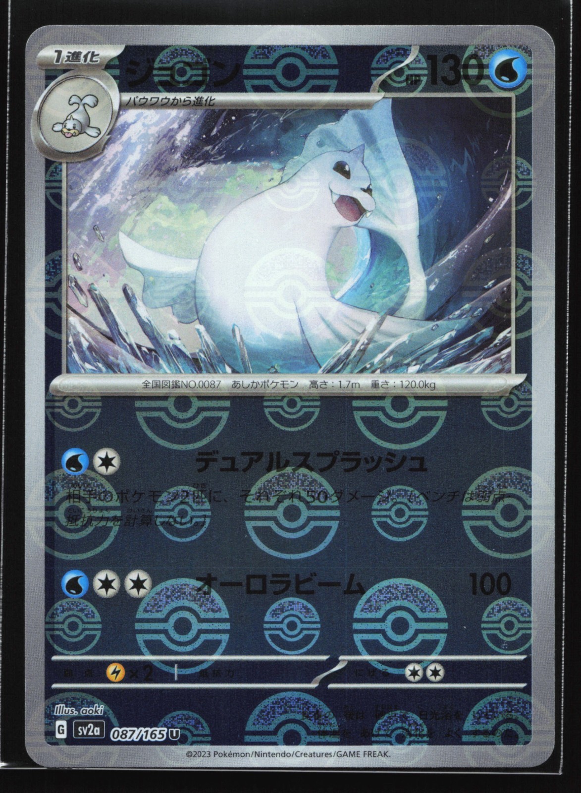 Pokemon Dewgong (Poke Ball) 087/165 SV2a Japanese 151 Reverse Holo NM