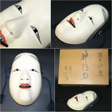 XP Japanese Signed KO- OMOTE NOH- MASK Wooden Hand-Carved Woman from Japan b230