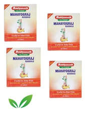 Baidyanath MAHAYOGRAJ GUGGULU 20 TEBLET Best Product ( Pack of 4 ) AYURVEDIK