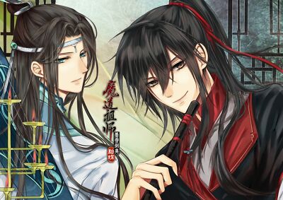 Anime mo dao zu shi  lan wangji zhan wei ying Playmat Gaming Mat