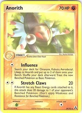 Anorith Uncommon Legend Maker 29/92 NM on eBay