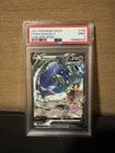 Rayquaza V (Alternate Full Art) 194/203 SWSH07: Evolving Skies Holo