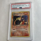PSA 8 1997 Japanese Pokemon Rocket Gang Dark Charizard Holo 006 DOUBLE SWIRL💫