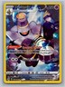 Dusknoir TG06/TG30 Holo Brilliant Stars Trainer Gallery Pokemon NM