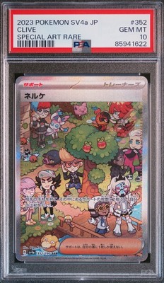 PSA 10 GM Pokemon Card Japanese Clive Shiny Treasure ex 352/190 
