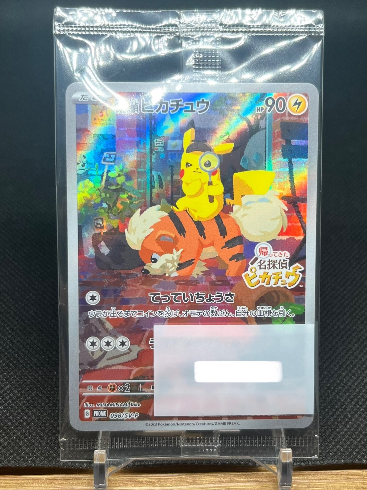 Pokemon Card Detective Pikachu 098/SV-P Nintendo Switch Promo Japanese Sealed