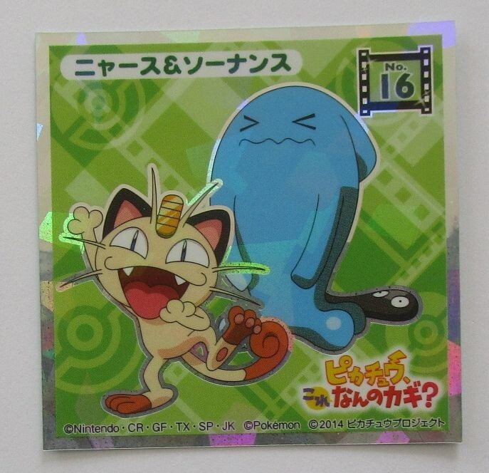 Pokemon Meowth Wobbuffet No.16 Sticker Holo 2014 Lotte Pokemon Meowth Wobbuffet No.16 Sticker Holo 2014 Lotte