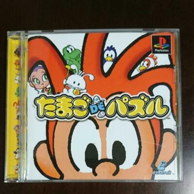 PS1 TAMAGO DE PUZZLE Spine Playstation For JP System p1