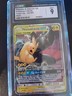 PIKACHU & ZEKROM GX POKEMON 2019 TEAM UP - 33/181 HOLO