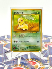 2000 Pokémon Neo Genesis Set TCG Chikorita Common No.152 Japanese Vintage NM-LP