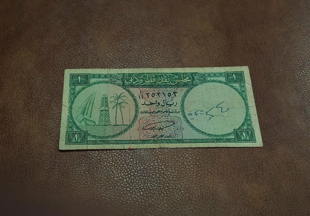 未经认证纸币中东纸币| eBay