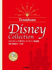 Disney Collection Played on Trombone Supervised and Demonstration Performance b