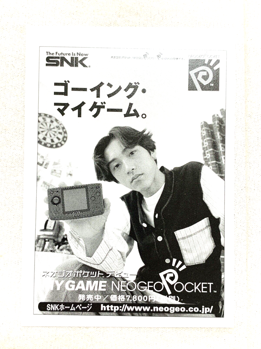 SNKトレーディングカード　まとめ SNK Card SNK TRADING Card 1998 Retro From Japan THE-58 F/S | eBay