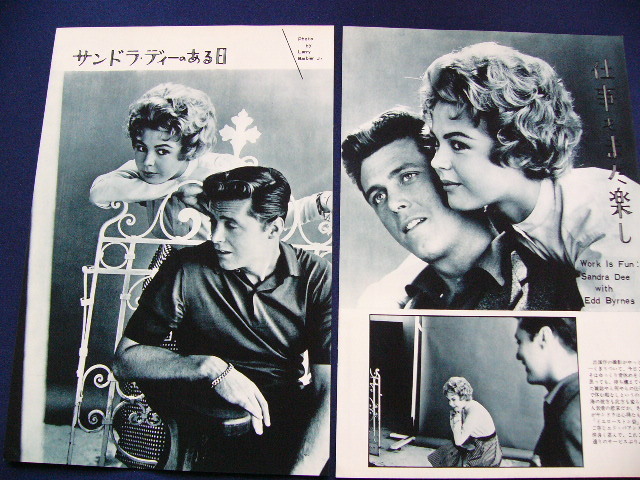 1960s Sandra Dee Japan VINTAGE 42 Clippings & Poster TAMMY AND THE