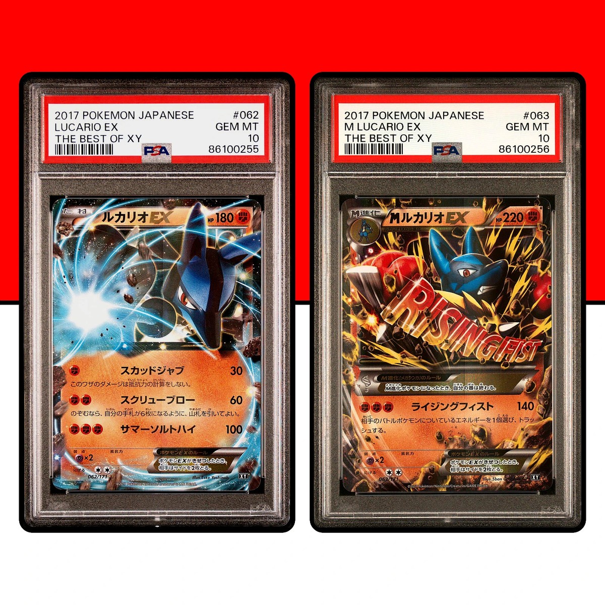 PSA10】MルカリオEX THE BEST OF XY 063/171
