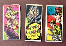 Vintage Japanese Highway Patrol Menko Cards 3 Card Lot TV Show 1960s Japan Rare