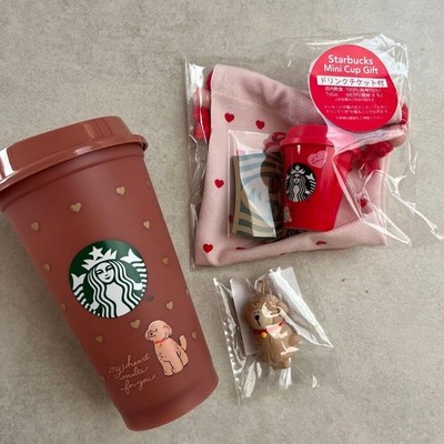 Starbucks Japan Valentine 2026 Color Changing Cup & Mini Cup Gift