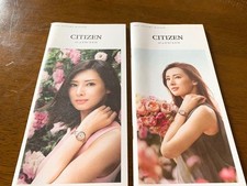 Keiko Kitagawa CITIZEN booklet nu