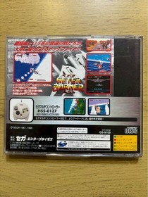 AFTER BURNER Saturn Software Japan kg