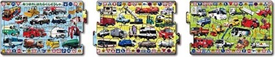 Epoch Apollo Step Panorama Puzzle: Sammeln Sie sich! Arbeitswagen 10/15/20 Stück