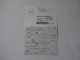 WIPE OUT Sega Saturn SS Racing Game 1996 T-18603G w/Obi Hagaki NTSC-J From Japan