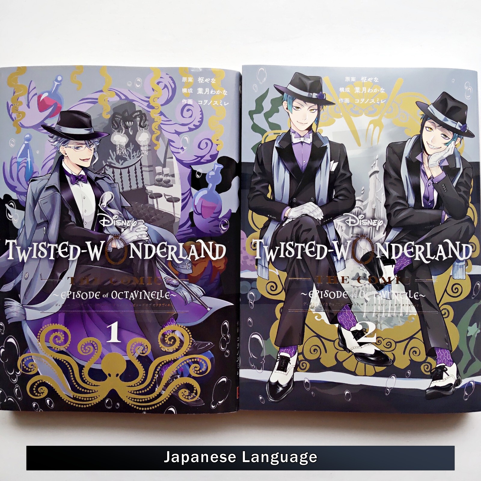 Disney Twisted-Wonderland The Comic Episode of Octavinelle Vol. Manga Japón 1-2