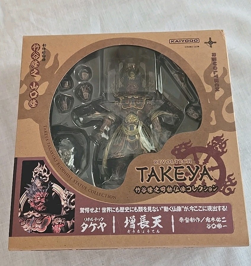 KAIYODO Revoltech TAKEYA BUDDHIST STATUE COLLECTION No.004-Z