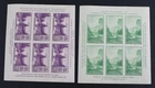 CKStamps: US Stamps Collection Scott#750 751 Mint NH OG