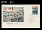 Intl.Letter Writing Week,Bridge,Ship,Harbor,Art,Painting,Japan 1972 FDC,Horse