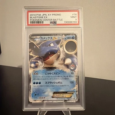 eBay