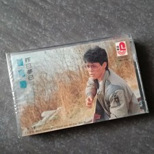 B1 -                              Malaysia Cassette sealed