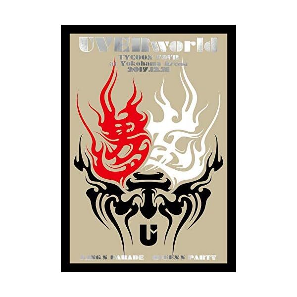 UVERworld TYCOON TOUR at Yokohama Arena 2017.12.21 Limited Edition DVD J