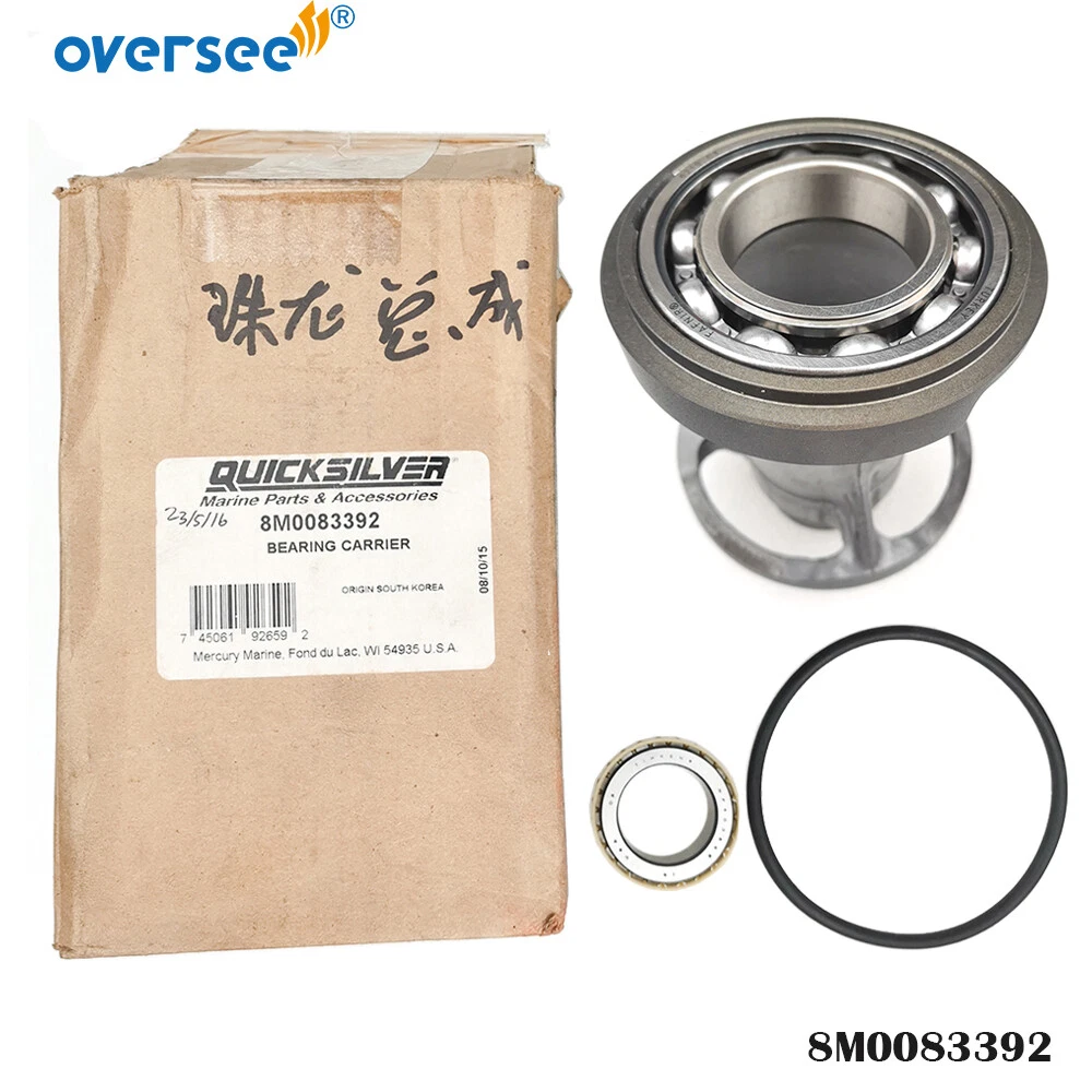 8M0083392 Genuine Bearing Carrier For MERCURY Quicksilver 3.0L 200 
